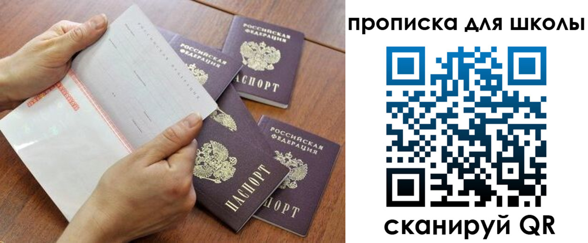 форма 3 в Голицыно